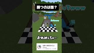 [Minecraft] PS Battle: 🤍 vs 💚 vs 🩵‼️ #shorts #Vitafunny
