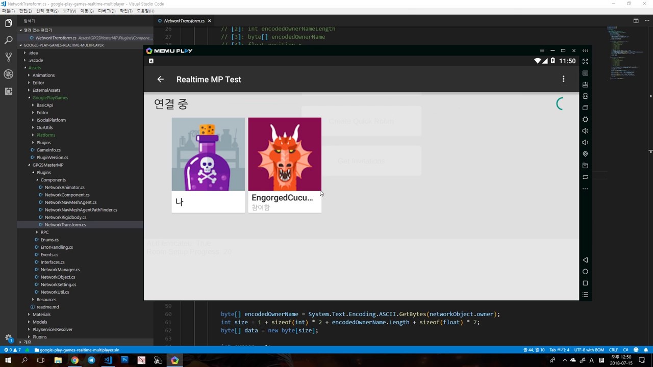Google Play Games Services Realtime Multiplayer Test 3 - YouTube
