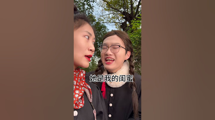闺蜜你还有多少惊喜是朕不知道的#闺蜜 #侯绿萝 #当你闺蜜嫁入豪门