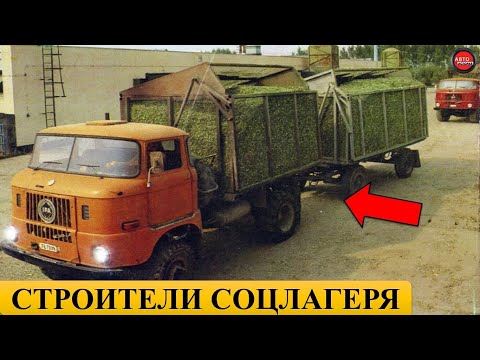 Видео: 45 ЗАРУБЕЖНЫХ АВТОМОБИЛЕЙ В СССР.
