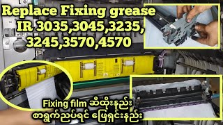 Replace fixing grease Canon IR 3035,3045,3235,3245,3570,4570 step by step #fixinggrease