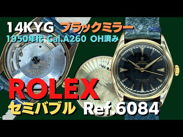 AKa6099　詳細不明　古い時計 YouTube