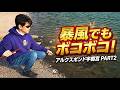 アルクス宇都宮 攻略!PART2|PREMIUM X・B-Vibe・ボトムまで色々試して連発 #アルクスポンド宇都宮 #エリアトラウト #ネオスタイル