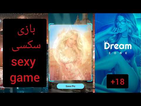 بازی Sexy