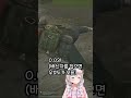 실력보다 운 #shorts - 유우양 (타르코프 / Escape from Tarkov)