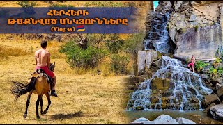 Հերհերի թաքնված անկյունները / Herher Village, Armenia (Vlog 35)