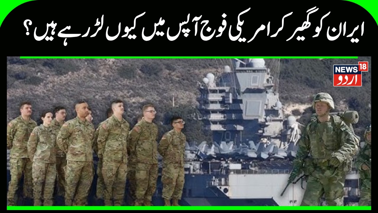 Iran America War:Satellite images show over 150 American military aircraft deployed near Tehran|N18G