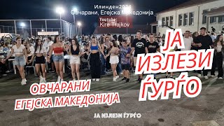 Македонците обединети во Егејот: Ја излези Ѓурѓо Илинден2024 Ja izlezi Gjurgjo йЈџиІ г еЌЉе гЃ гЃ гЃџзЇЂзґ иЎ 15йЃё йЈџиІ г 2дё е гЃ жЉ гЃ г еЉ жћњзљ
