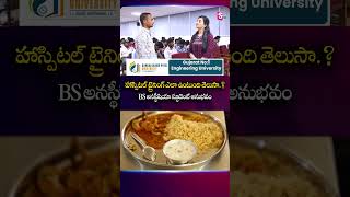 Sankalchand Patel University | అతి తక్కువ ఫీజుతో 100% జాబ్ |Best University
