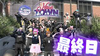 【#NEWTOWN】この新しい街に、さようなら 最終日【だいだら視点】