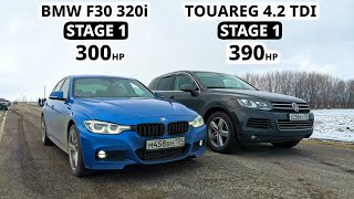 КТО БЫСТРЕЕ? TOUAREG 4.2 TDI 390л.с. vs BMW F30 320I 300л.с. TIGUAN 2.0T vs BMW G20 320D ГОНКА.