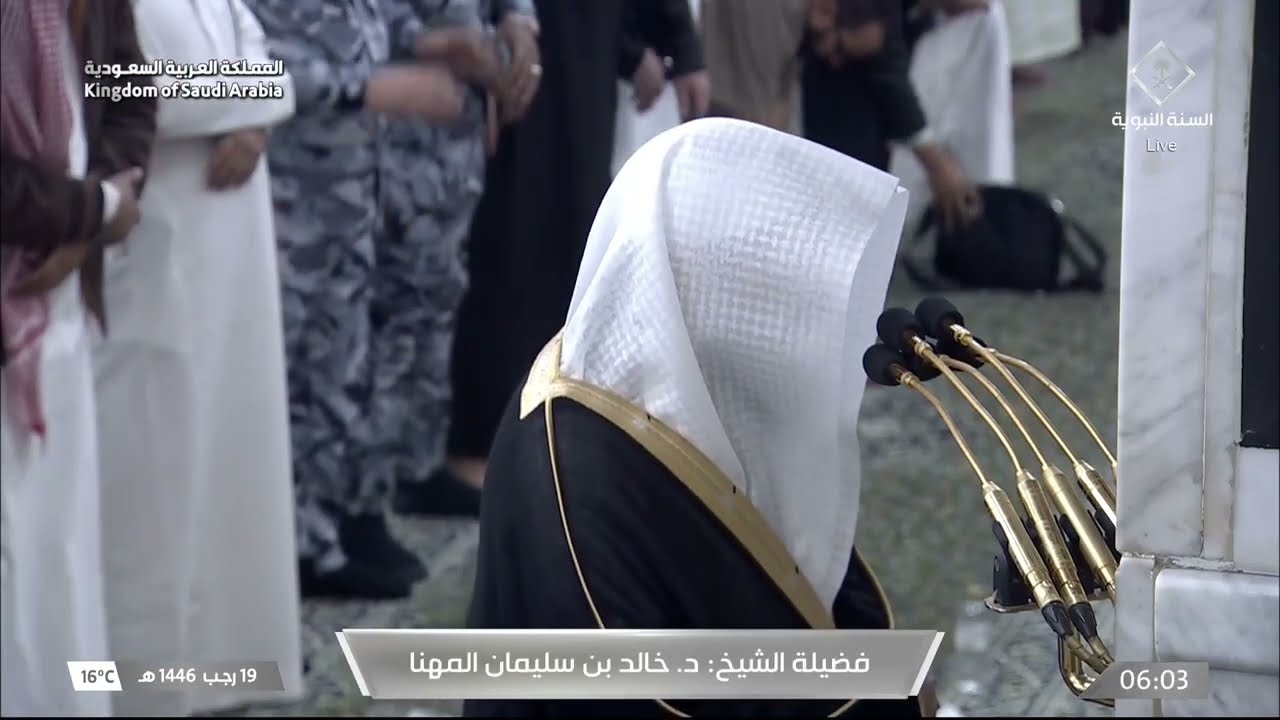صلاة الفجر للشيخ خالد المهنا 19 رجب 1446هـ