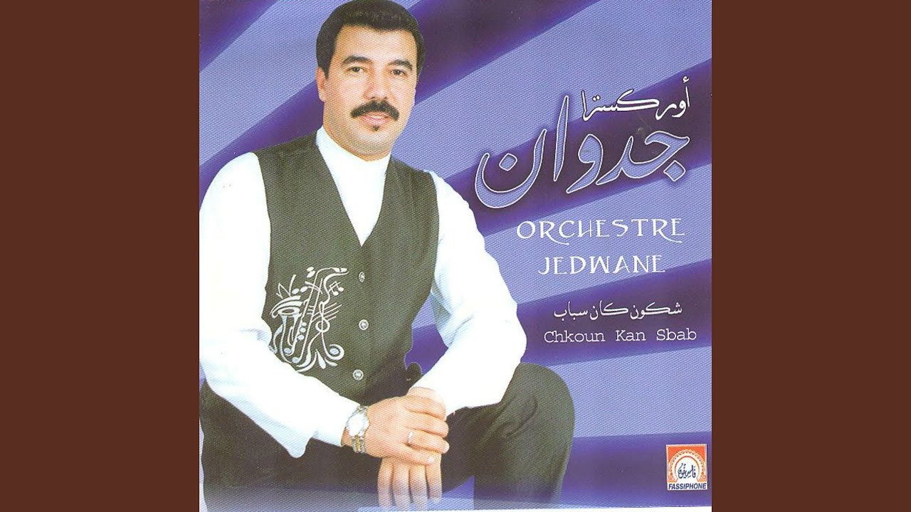Watch Rani nkassi flaadab on YouTube Watch Rani nkassi flaadab on YouTube