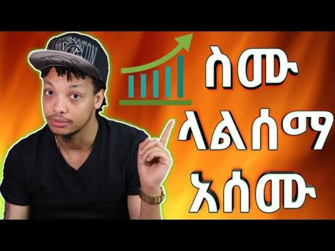 ቪዲዮ: የኢኮኖሚ ድቀት ከዲፕሬሽን የከፋ ነበር?