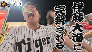 甲子園行ってからあげ丼食べただけ。伊藤大海に三振13個奪われて帰宅。