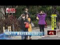 冷空氣南下