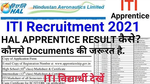 HAL Apprentice Result 2021 || HAL Apprentice Documents Required