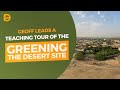 Geoff Leads a Teaching Tour of the Greening the Desert Site