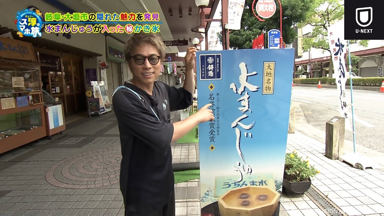 特別無料公開】ロンブー淳のスマホ旅！（2023年9月3日放送） - YouTube