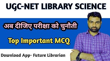 UGCNET LIBRARY SCIENCE 2023   - #MCQ महत्वपूर्ण प्रश्न || 🔸Prepare For UGC NET,JRF 🔸future_librarian