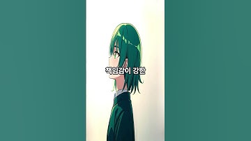 한국인이 가장 선호하는 mbti 5가지 유형!!