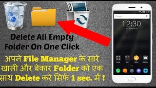 2017 Delete All Empty Folder In Your File Manager On One Click screenshot 3
