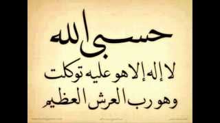 من اجمل التلاوات العراقية سورة مريم بصوت الحافظ خليل اسماعيل
