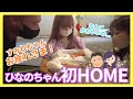 おうちに帰るよ の動画、YouTube動画。