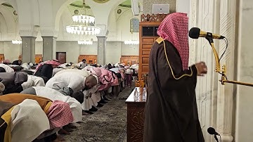 اقامة وصلاة المغرب# الجمعة 10-7-1446هـ# وتلاوة من سورتي الفتح والانفطار# الشيخ ا . د سليمان الرحيلي