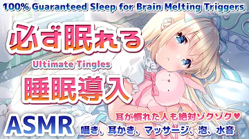 تحميل まこと Asmr 寝ゲロ