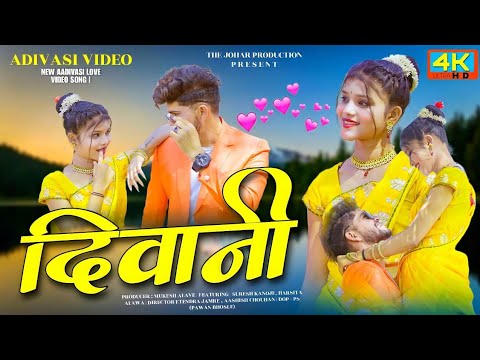 DEEWANI  Aadiwasi new video song 2023