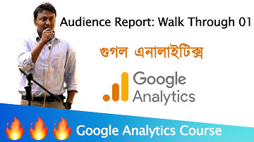 Audience Report: Walk Through 01 - Part 20 | Audience Report in GA | Google Analytics Training 2022