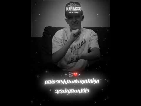 كنت بغني بقول ياحديد  حالات واتس  تصميم فيديوهات سامر المدني لايك