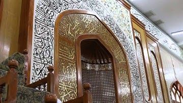 سورة المؤمنون محمد مؤيد ملا حمود