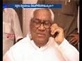 Why Congress ignores Nedurumalli Family