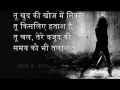 Tu Khud ki Khoj me NIkal
