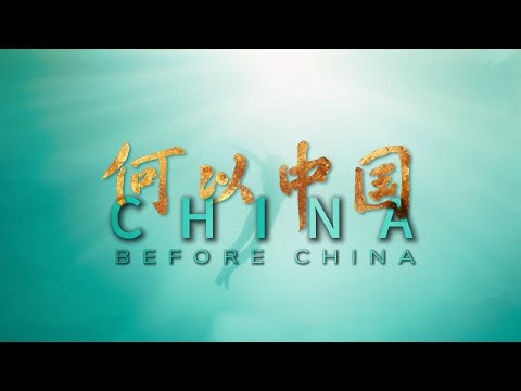 WATCH TRAILER: China before China, an award-winning documentary on how China was shaped Episode cover