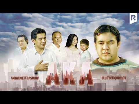 Aka (o'zbek film) | Ака (узбекфильм)