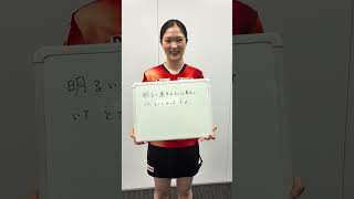 #木原美悠 #miyuukihara トップおとめピンポンズ名古屋の注目ポイントは!? ノジマTリーグ 2026-2027シーズン いよいよ開幕!【卓球 Tリーグ公式】