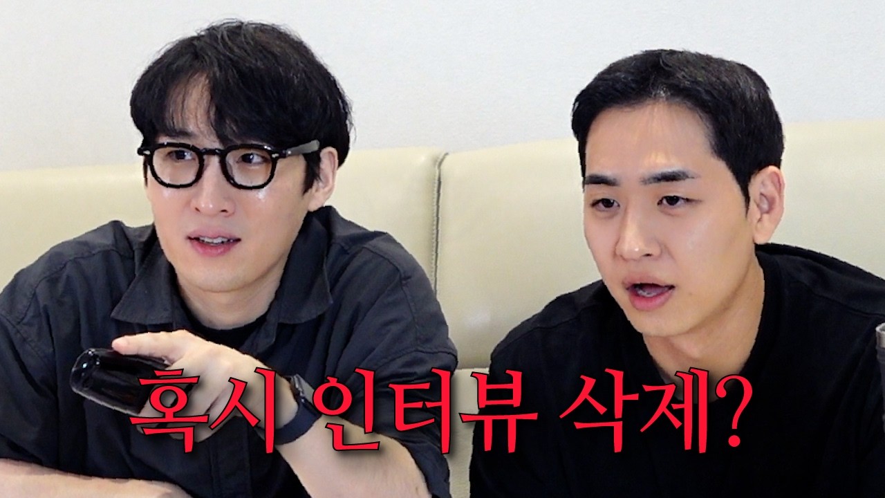 결국엔 또 재회연애...? [환승연애4 16화]