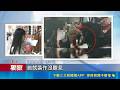 三立獨家｜借過變撞人! 公車上推擠母嬰 女怒告傷害 輪椅區站滿人"母嬰擠出入口" 女硬推害摔傷｜三立新聞LIVE