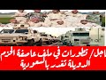 كتمت في عبدالرحيم دقلو الدويلة تطالب بإرسال جنود بصورة عاجلة وسريعة إلي اليمن