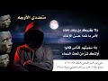 متعددي الاوجه توكلنا على رب السماء علي بن الجهم القرشي