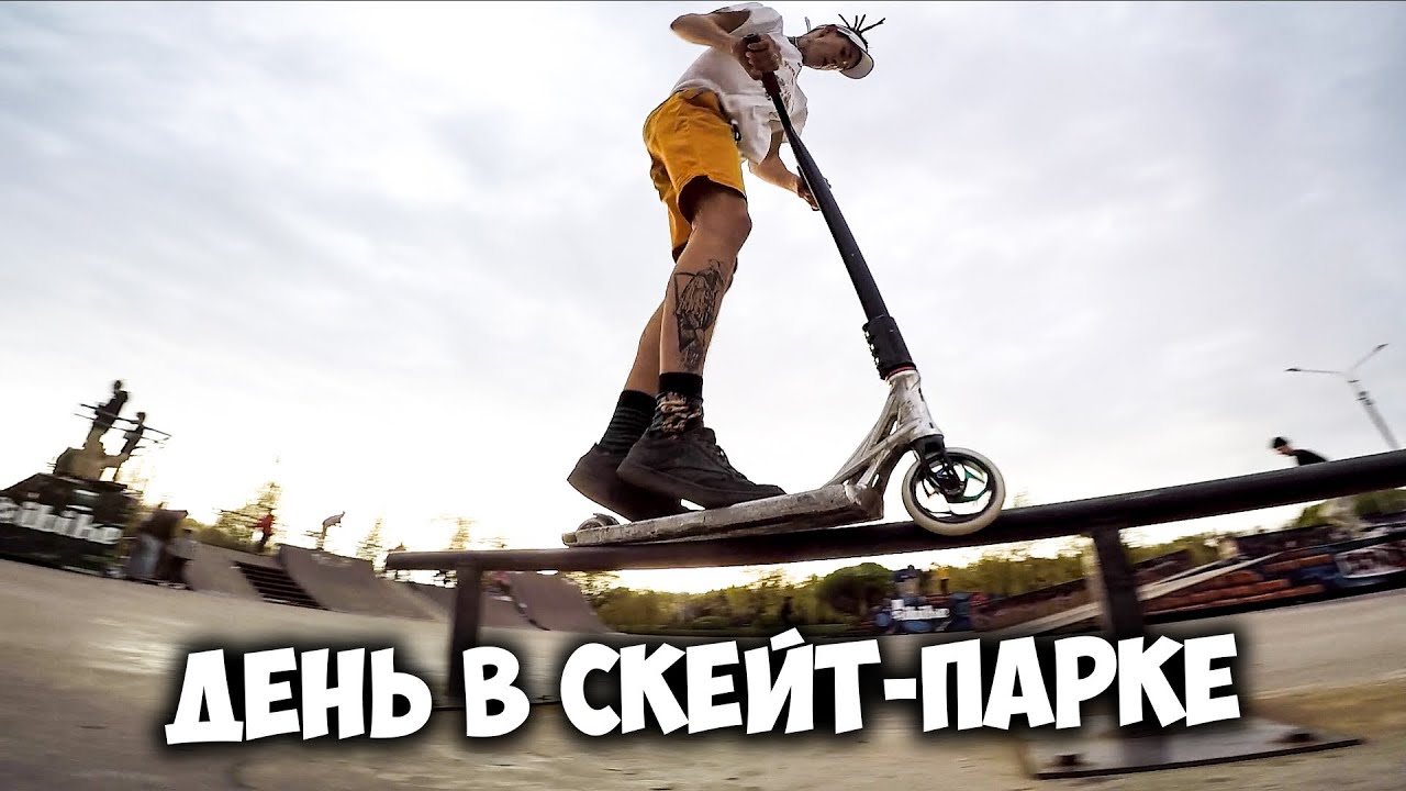 Трюки на крузере