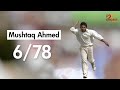 Mushtaq ahmeds masterclass in leg spin bowling against south africa