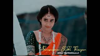 Adimai Saasanam Eludhi Tharugiran Ennai Yeatrukollu