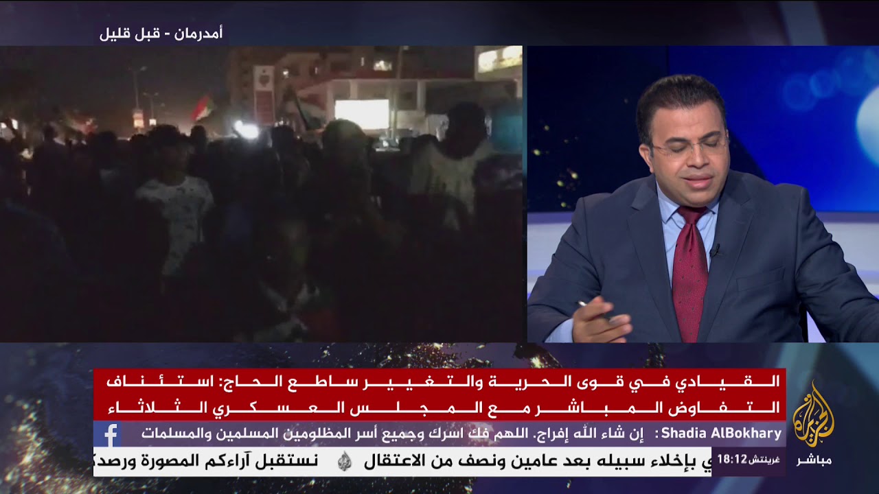 #السودان .. حميدتي يزور #مصر والمهنيين يدعو للتظاهر ضد تقرير فض الاعتصام