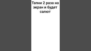 #standoff2 #сваты6 #fashion #csgo #memes #colonelkkjϟ #мем #стандофф2 #edit