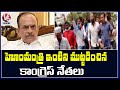 Congress activists try to barge into Telangana Home Minister residence