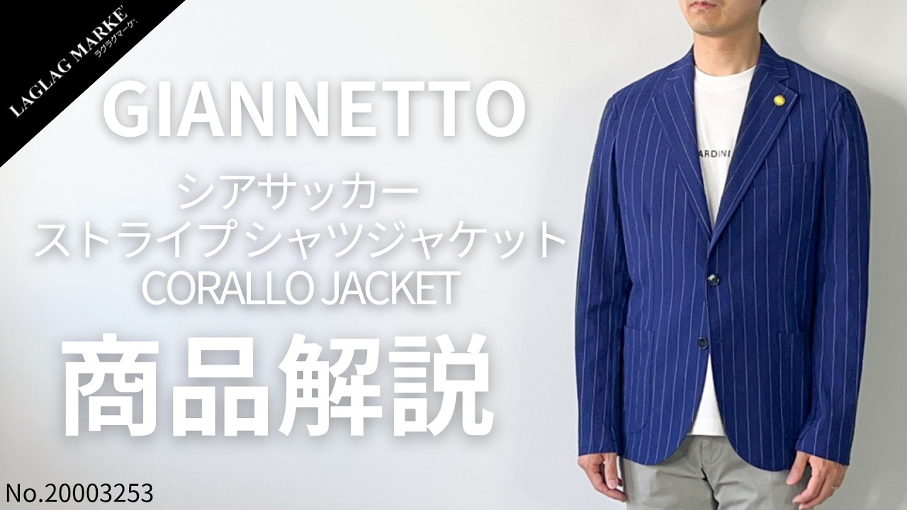 GIANNETTO